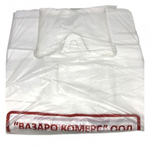 Bags 8kg "Vazaro Commerce"