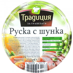 Кенар Salad Russian with...