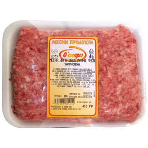Oh Grilled Mince Premium 450g